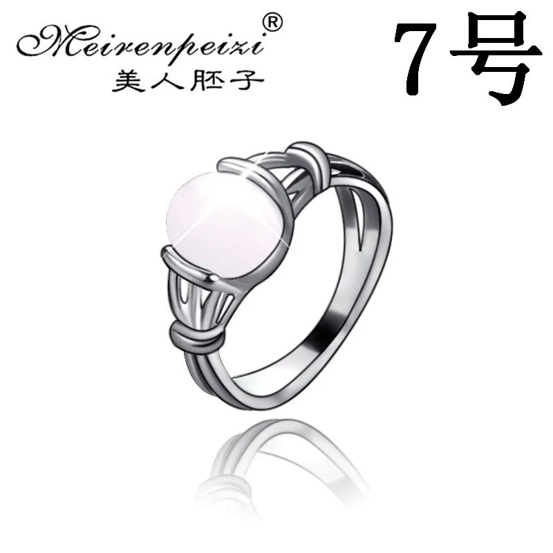 

Popular Twilight Enamel Bella Same Style Opal Ring High Quality Silver Rings for Women Wedding Ball Jewelry Gift Accessories