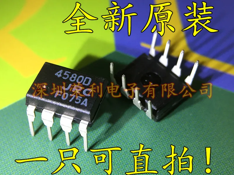 10 шт. Новый JRC4580D NJM4580D 4580D DIP8 в наличии|Компоненты предохранителей| |