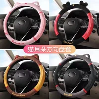 car steering wheel cover cute ktten cat ears four seasons universal female round d car gloves