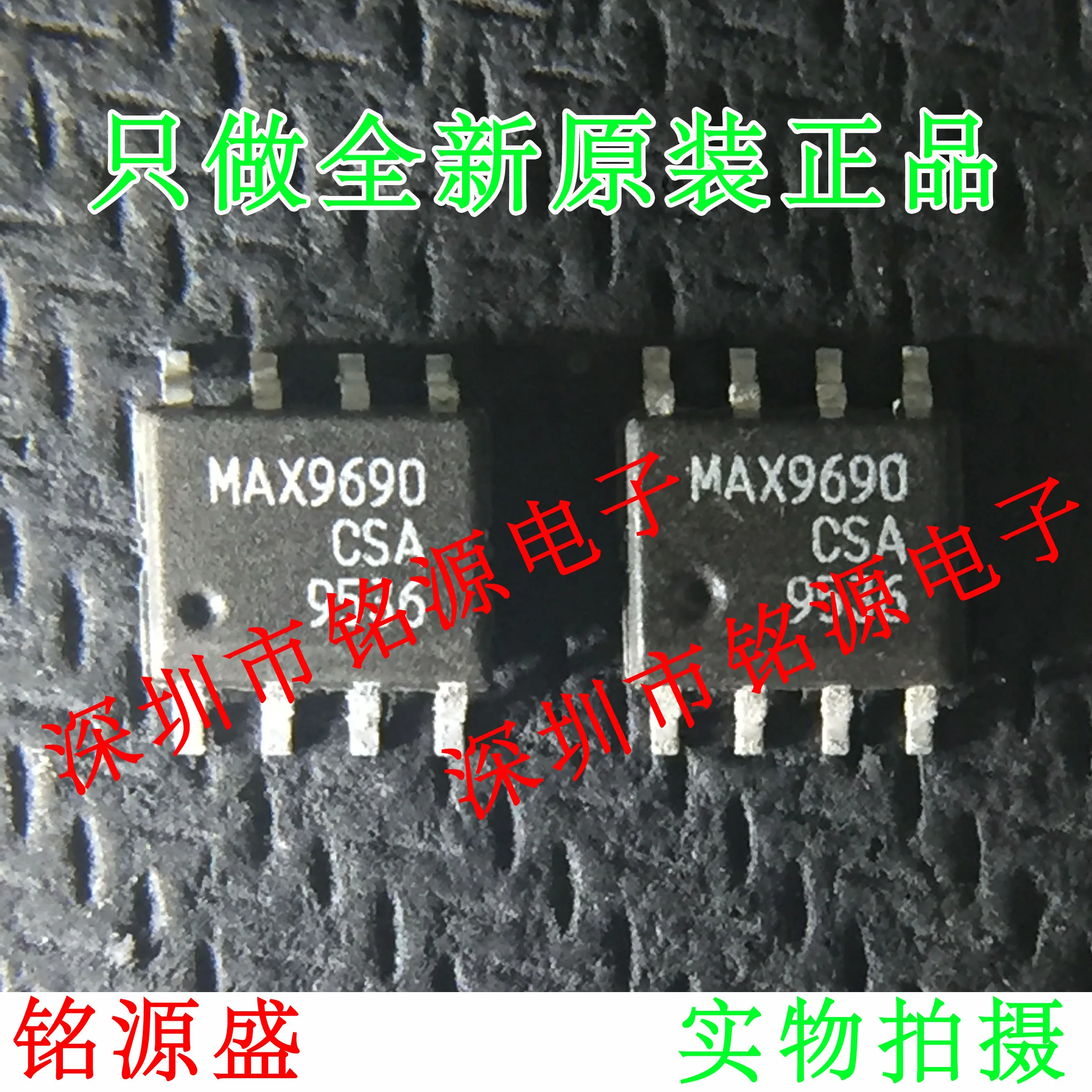 

Free shipping MAX9690CSA T MAX9690CSA MAX9690 SOP8 10PCS