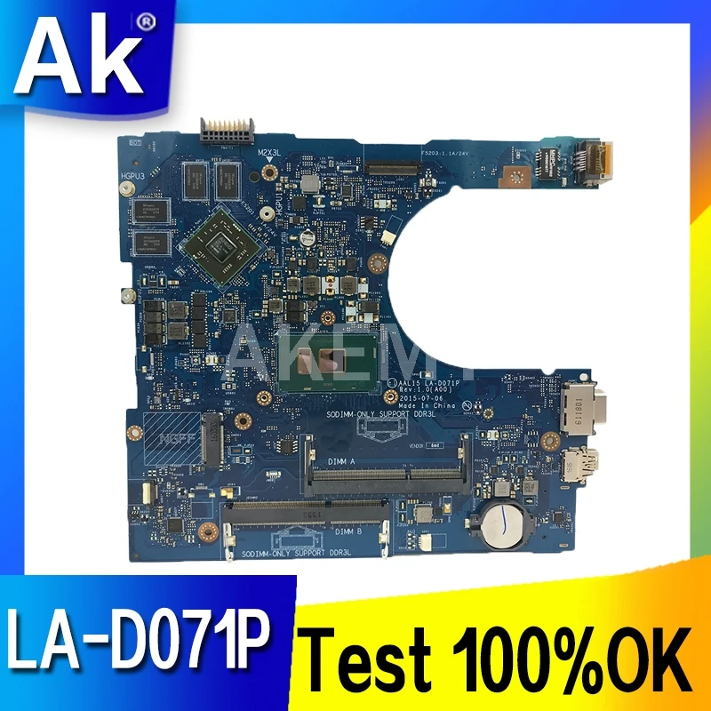 Материнская плата Akemy для ноутбука Dell Inspiron 17 5459 материнская AAL15 LA-D071P SR2EY i5-6200U