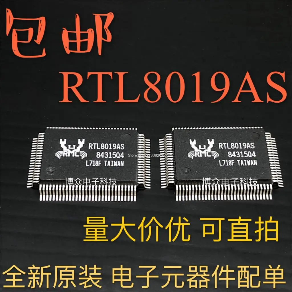 

RTL8019AS LQFP-100 IC REALTEK