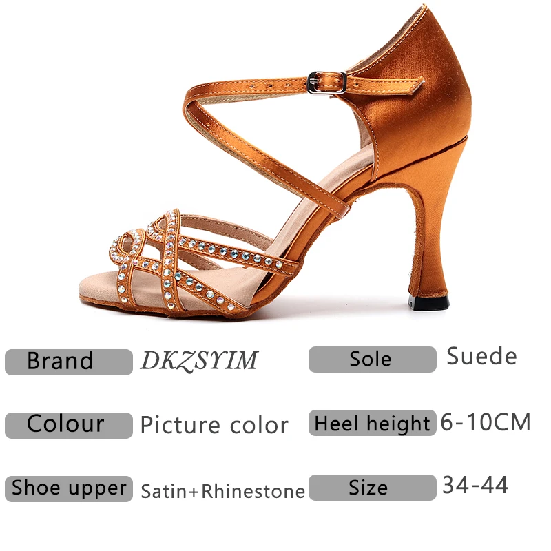 Женские туфли для латиноамериканских танцев DKZSYIM коричневые бальных Танго