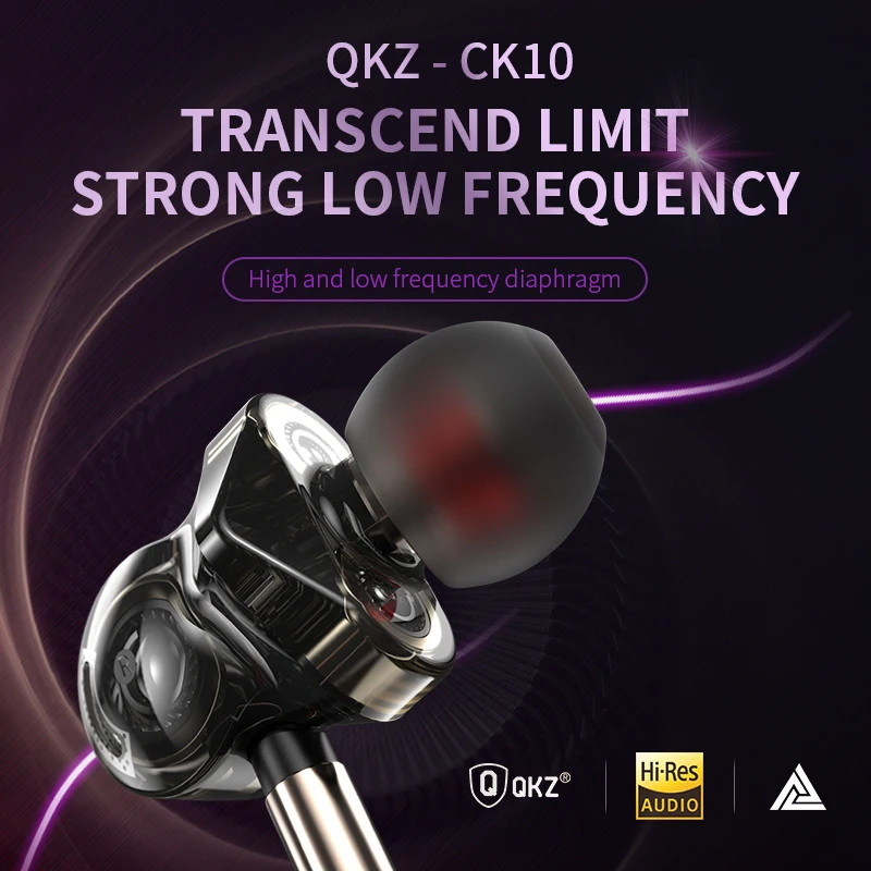 Оригинальные Внутриканальные наушники QKZ CK10 6 динамических драйверов с
