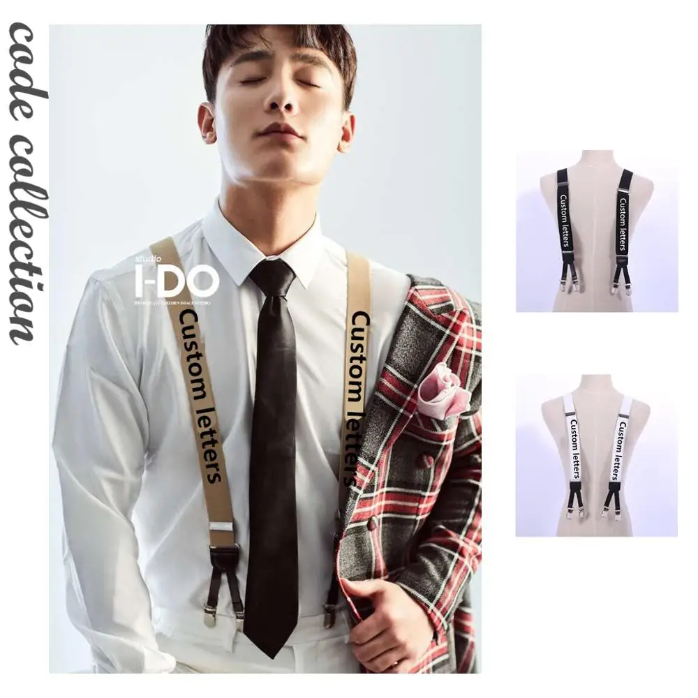 Подтяжки для рубашек регулируемые эластичные с 6 зажимами | Аксессуары одежды