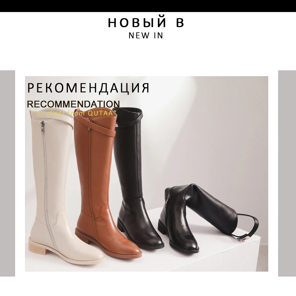 QUTAA/ г. Женская обувь в сдержанном стиле с круглым носком на высоком квадратном каблуке, на молнии зимние сапоги до колена из коровьей кожи с металлическим украшением размеры 34-39