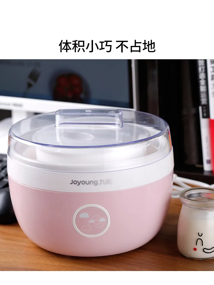 Йогуртница домашняя компактная автоматическая многофункциональная домашнее