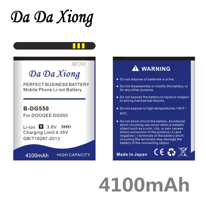 DaDaXiong 4100mAh B-DG550 Battery For Doogee Dagger DG550 Phone Bateria | Мобильные телефоны и аксессуары