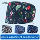 Высококачественная шапка-скраб для медсестер с цветочным принтом и поглощением пота, регулируемая шапка-скраб для косметолога, женская шапка, шапка-скраб для домашних животных, больничная хирургическая шапка