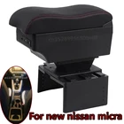 Для новых nissan micra подлокотник автомобильный подлокотник аксесуары крытого вагона внутренняя коробка для хранения модифицированные детали