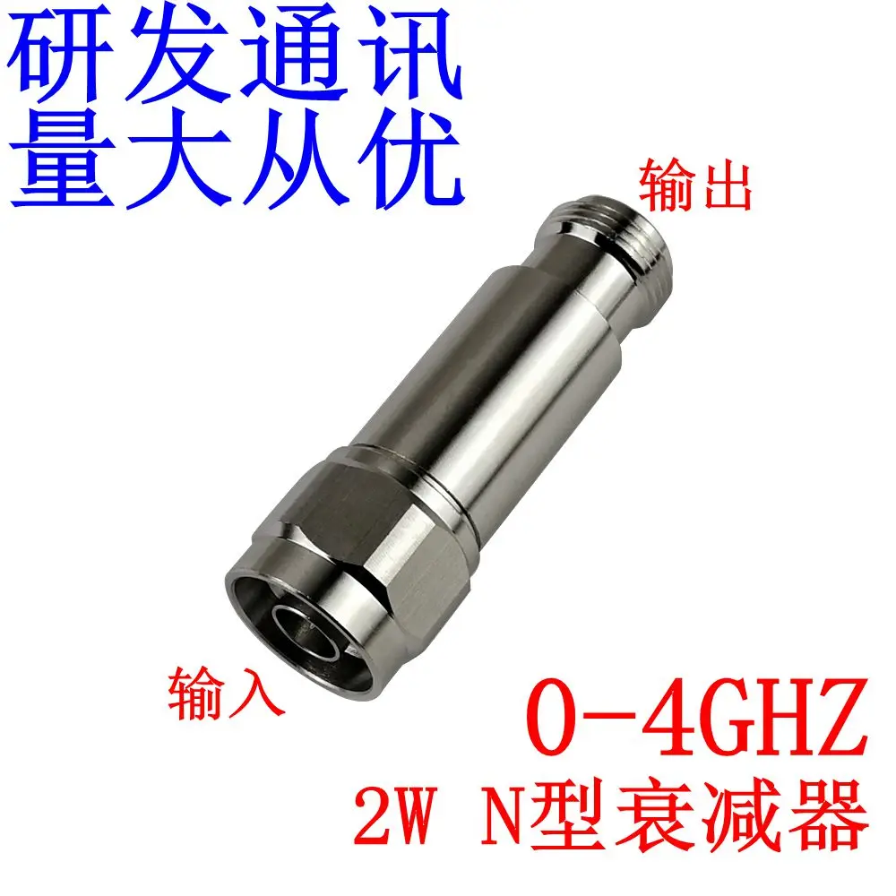 

2W n RF coaxial fixed attenuator / DC 0-4GHz 1-40db