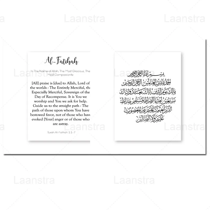 

Black & White Religious Wall Art Muslim Islam Al-Fatihah Arabic Letters Canvas Painting Home Decoration Religious Decor Poster