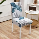 Эластичные чехлы на стулья с геометрическим рисунком, современный чехол для столовой, растягивающийся чехол для свадьбы, офиса, банкета, стулья