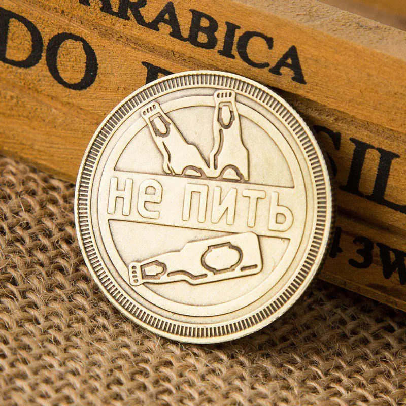 Копируйте памятные пивные монеты напишите или не пейте старинная Серебряная