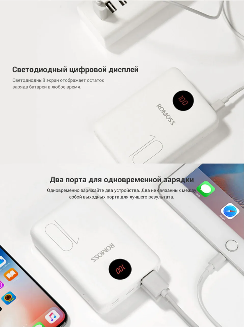 Внешний аккумулятор Romoss OM10 10000мАч с показанием уровня заряда повербанк с индикатором [ из России]
