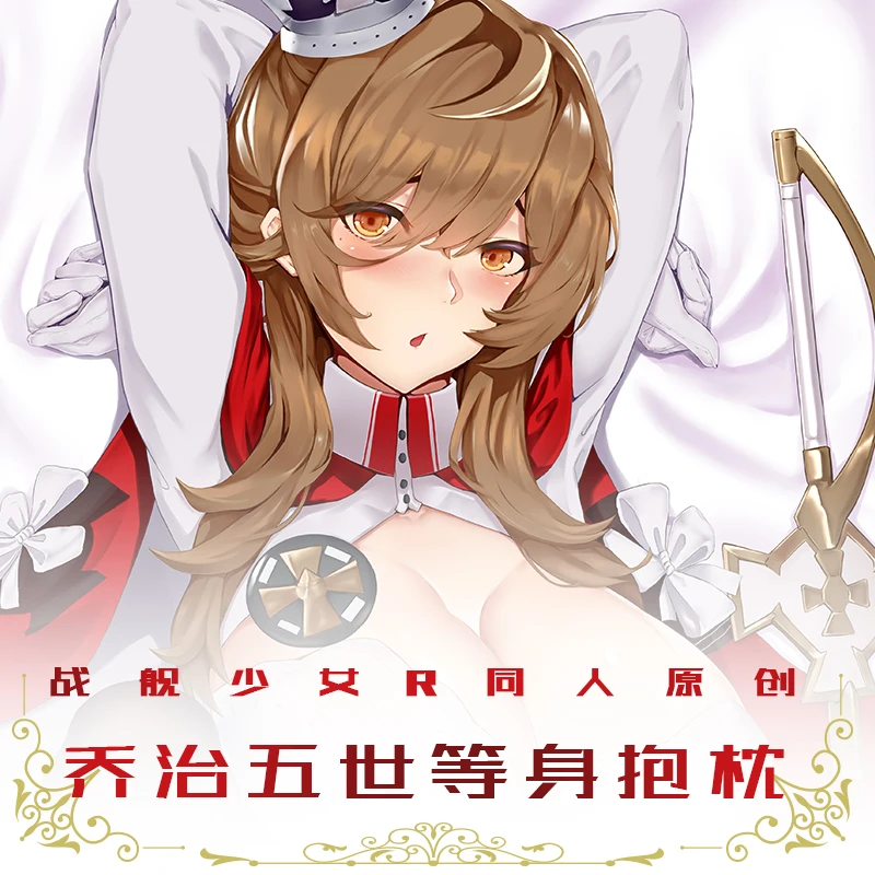 

Игра Warship девушки R грузиос аверф сексуальная милая девушка дакимакура обнимающая подушка для тела Чехол Подушка Наволочка коллекция 50x160 см