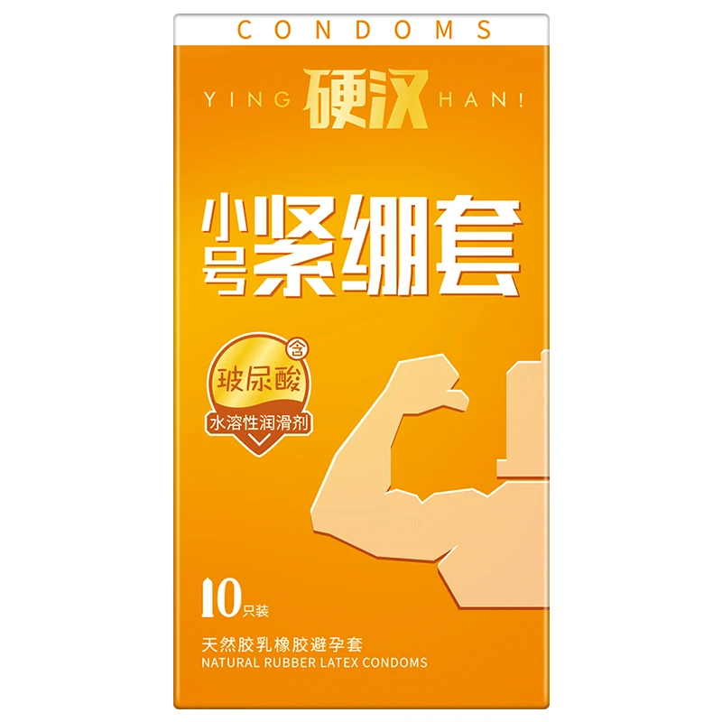 Презервативы с гиалуроновой кислотой 49 мм малый размер