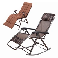 recliner rocking chair balcony easy chair adult folding lunch break leisure chair elderly chair