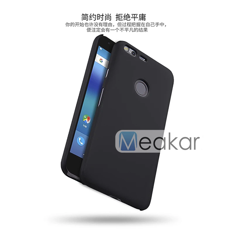 Жесткий Пластиковый корпус для Google Pixel, чехол для HTC Google Pixel, задняя крышка для сотового телефона
