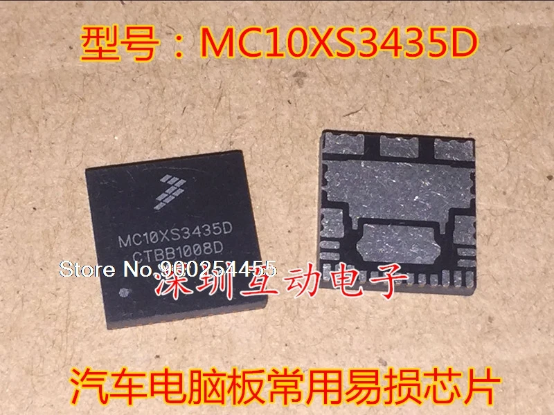 

MC10XS3435D