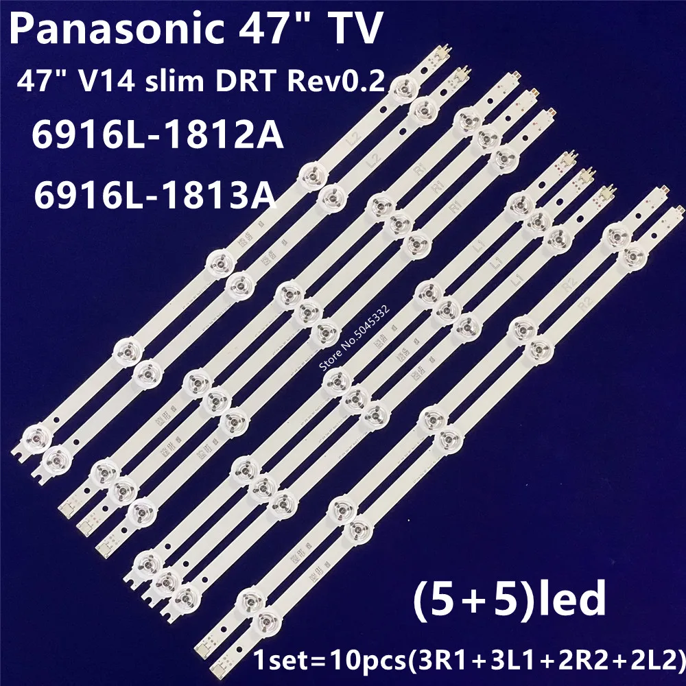 Светодиодная лента для цифрового фотоаппарата Panasonic 47 &quotV14 тонкий DRT Rev0.2 1 L1 L2 R1 R2