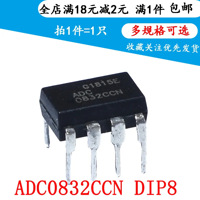 Новый ADC0832CCN ADC0832 8-битное разрешение двухканальный AD аналогово-цифровой