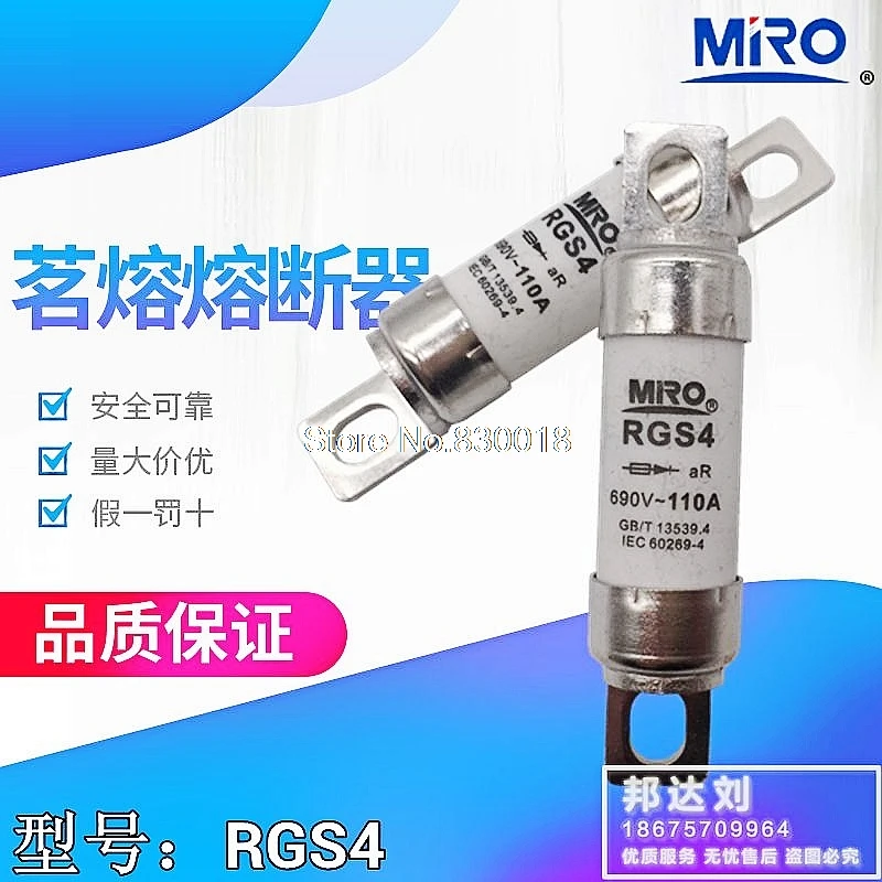 

MRO Mingrong RGS4 110A 660gh GSG 660 V/690 V 110A, быстрое освещение/партия