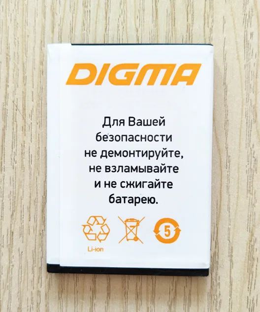 Новинка 1200 мАч новый аккумулятор XS350 2G для DIGMA First мобильный телефон li-ion |