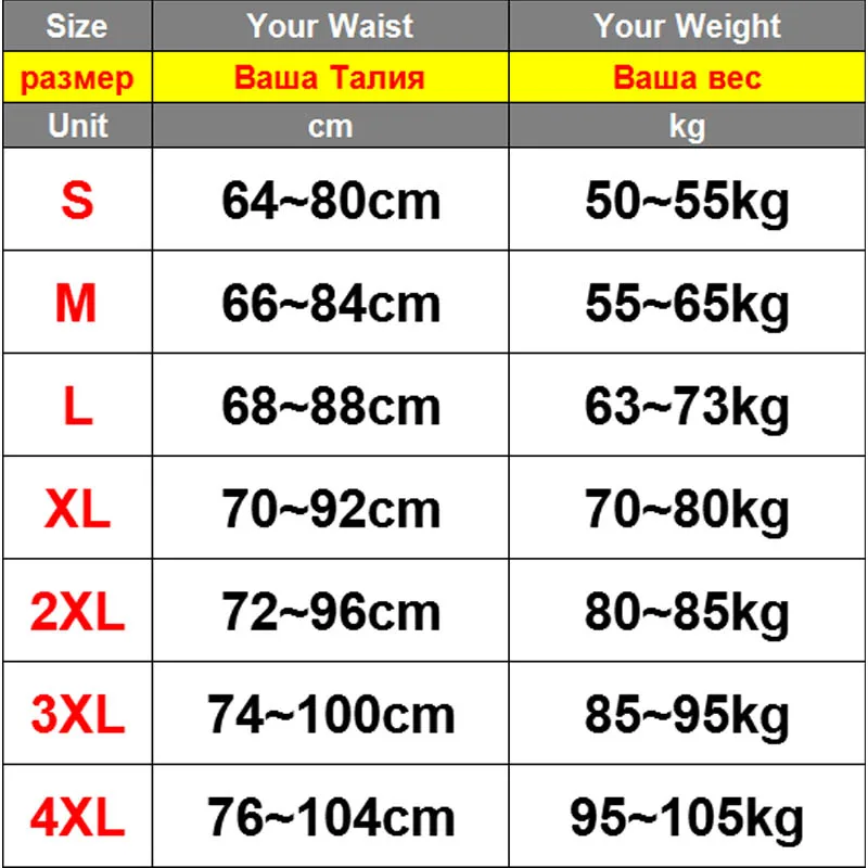 Зимние теплые мужские пуховые брюки 90% на белом утином пуху уличные спортивные