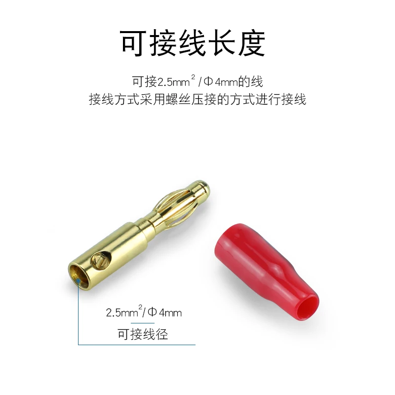 Аудиопровод с головкой банана Fever штекер для динамика звуковая головка фонаря 4