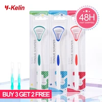y kelin sales silicone tongue scraper brush cleaning food grade single oral care to keep fresh breath 3color pack no 1