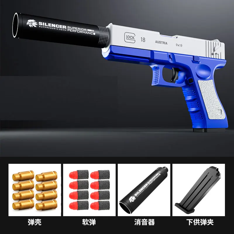 

Firework Toy Gun M1911 Glock Soft Bullet Foam Ejection Foam Darts Blaster Pistol Manual Airsoft Gun With Silencer For Kid Adult