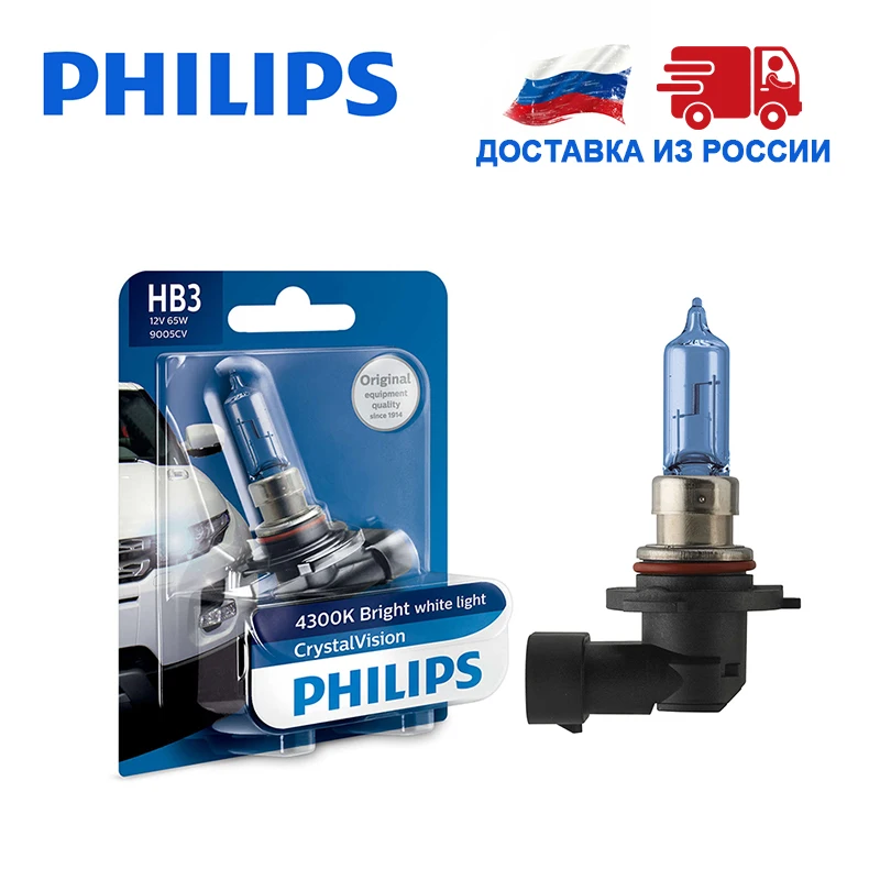Philips 1 PCs 4300K H1 H11 H3 9005 HB3 HB4 9006 12 V 55 W White bright light Crystal vision blister car Light Halogen | Автомобили и