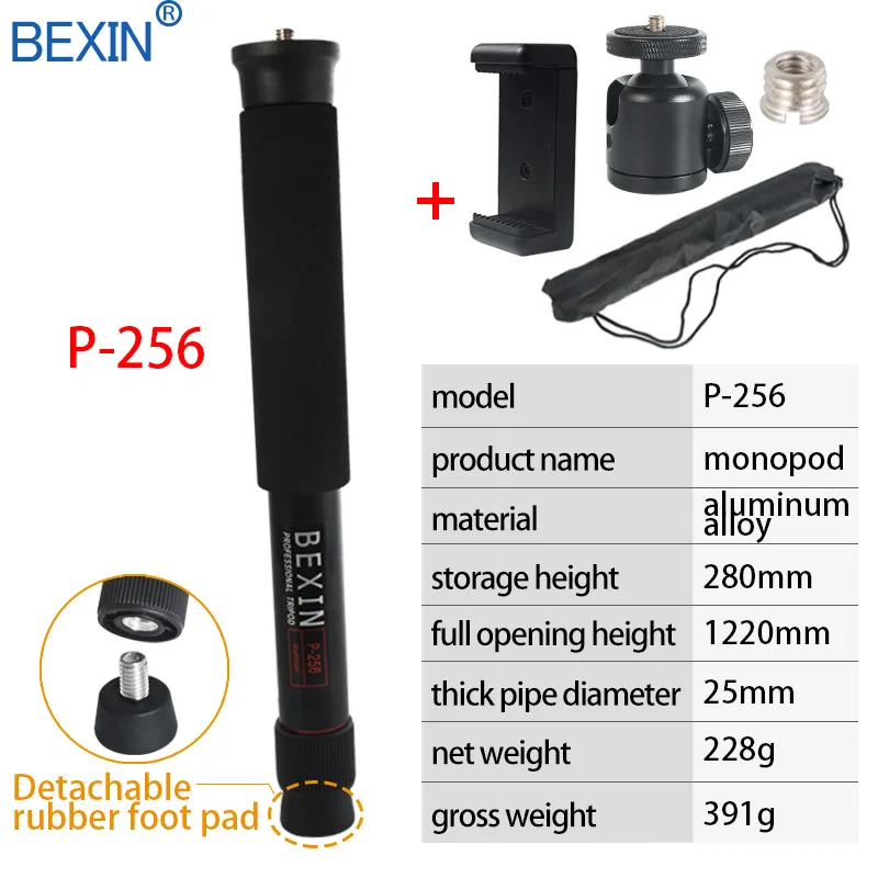 P-256 Set 2 BEXIN мини портативный легкий монопод для камеры 122 см длина расширения Штатив Поддержка стержень алюминиевый материал для dslr SLR камеры - Цвет: P-256 Set 2