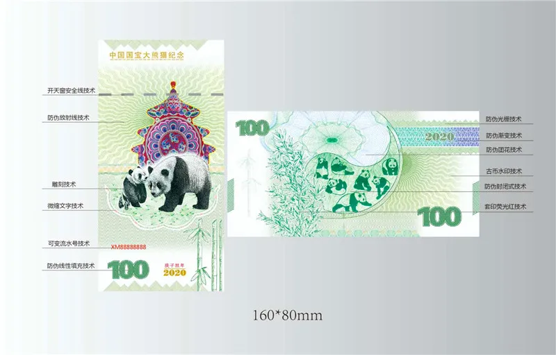 2020 панда деньги анти поддельные бумажные банкноты 100 юаней животные