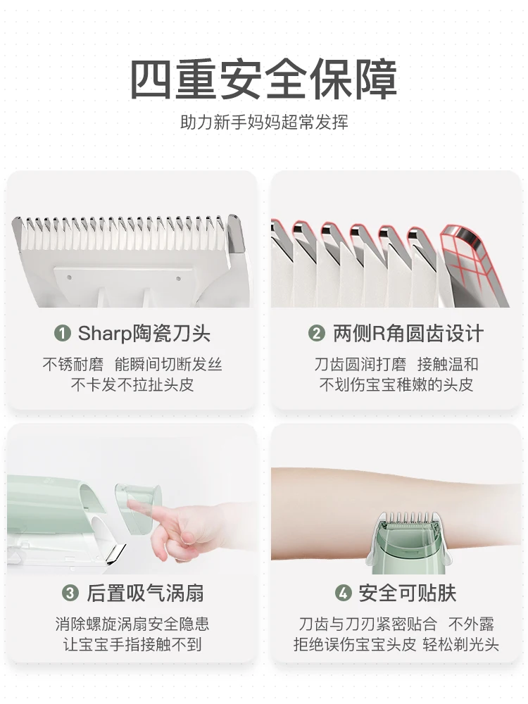 Машинка для стрижки волос малышей машинка с автоматическим поглощением влаги