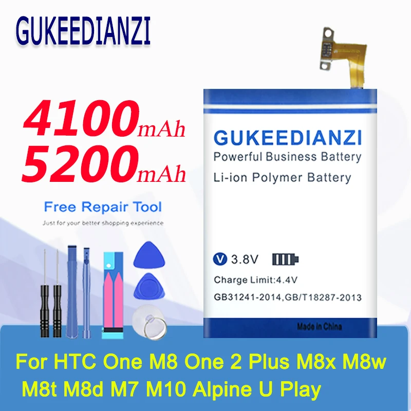 Аккумулятор для телефона HTC One M8 2 Plus M8x M8w M8t M8d M7 M10 Alpine U Play аккумулятор GUKEEDIANZI M10H M10U