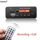 Плата-декодер MP3 WMA с цветным экраном, 5 В, 12 В постоянного тока, модуль беспроводной Bluetooth 5,0, USB, SDTF, AUX, FM, запись вызовов, аудио для автомобиля