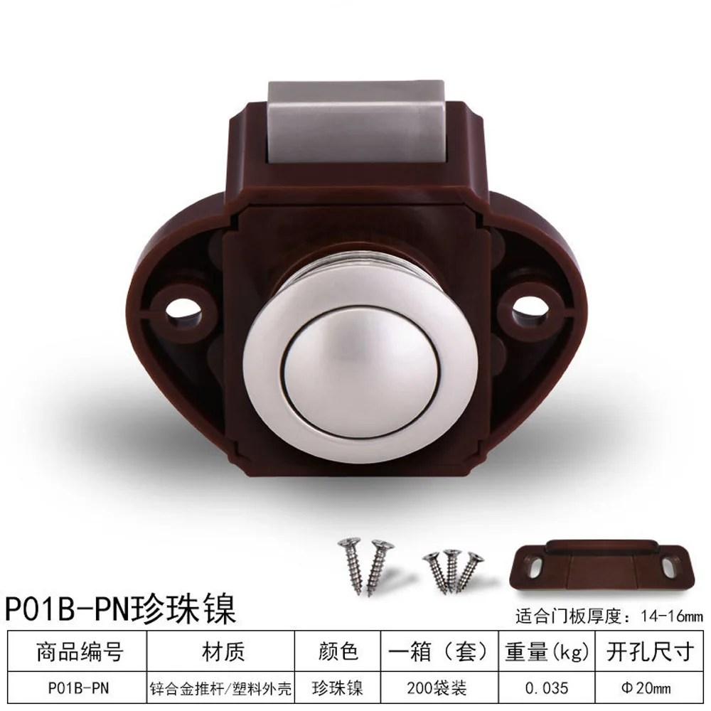20 мм Большой кнопочный замок для кемпера автомобильный RV караван лодка мотор
