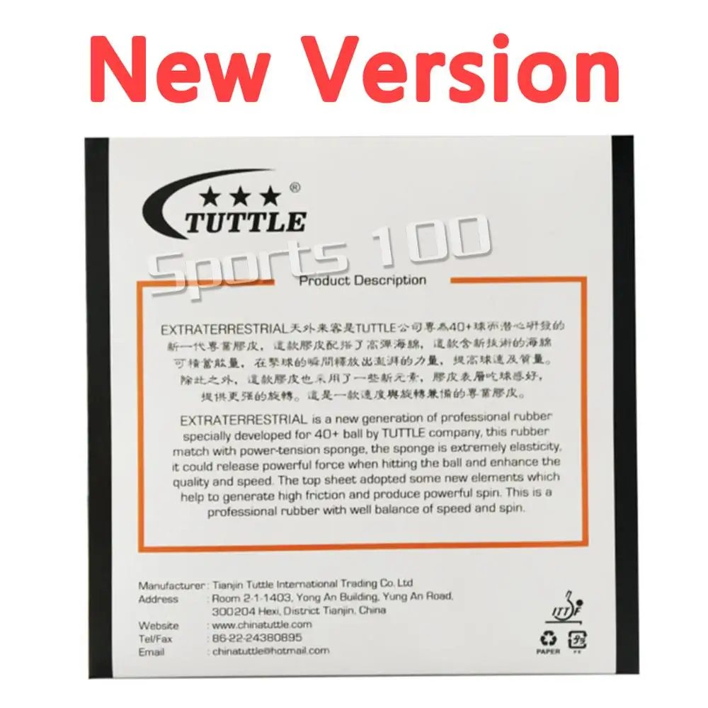 Tutle ITTF Black Energy 888 немецкая губка для торта 40 + резина настольного тенниса каучук