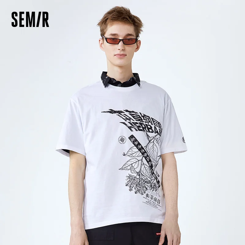 

SEMIR Short Sleeve T-Shirts Men 2021 Fashion Loose Print White T Shirt Summer Casual Cotton T shirt For Man