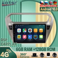 for peugeot 301elysee 2014 android car radio player gps navigation 360 camera auto stereo 2din multimedia video dsp carplay