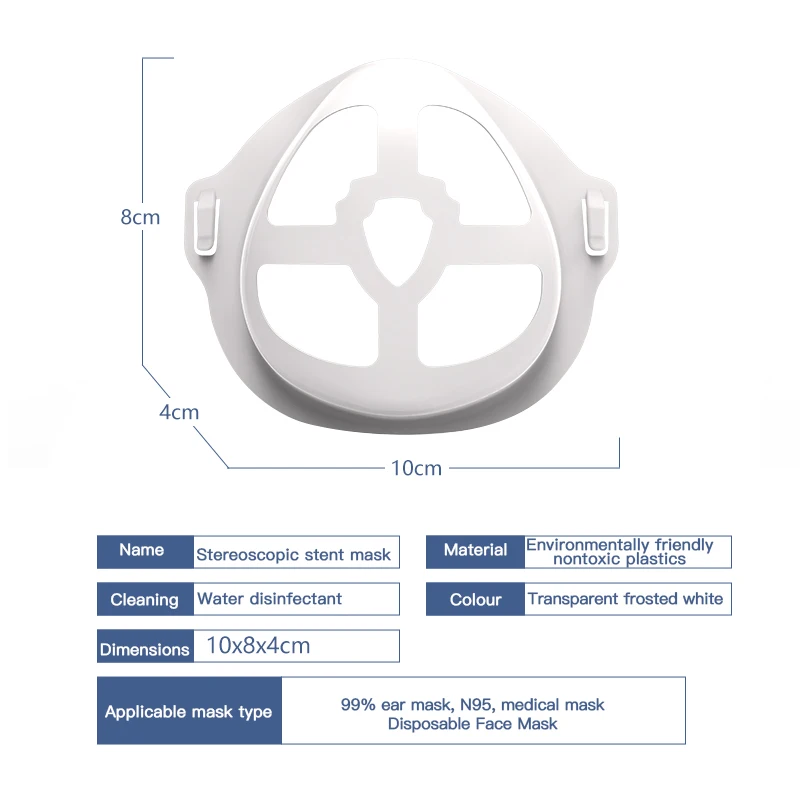 

5Pcs 3D Mask Bracket Breathable Reusable Dustproof Mask Holder Non-stick Lipstick Mouth Mask Inner Pad Bracket Mask Accessories