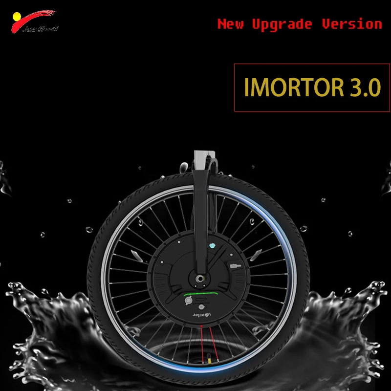 Imrotor3.0 мотор для электрического велосипеда колесо 20 29 дюймов 36 В 350 Вт дисковый