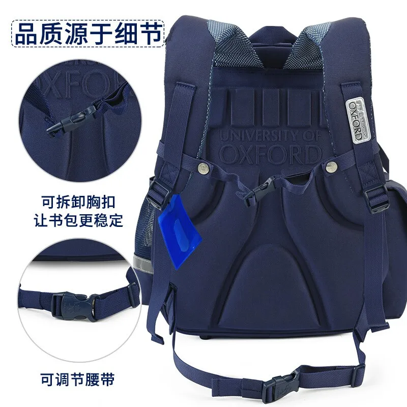 Детская ортопедическая школьная сумка для книг из Оксфордского университета на