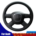 Износостойкая натуральная кожа для Audi A3 (8P) Sportback A4 (B8) A4 (B7) A6 (C6), оплетка, Всесезонная, чехол рулевого колеса автомобиля