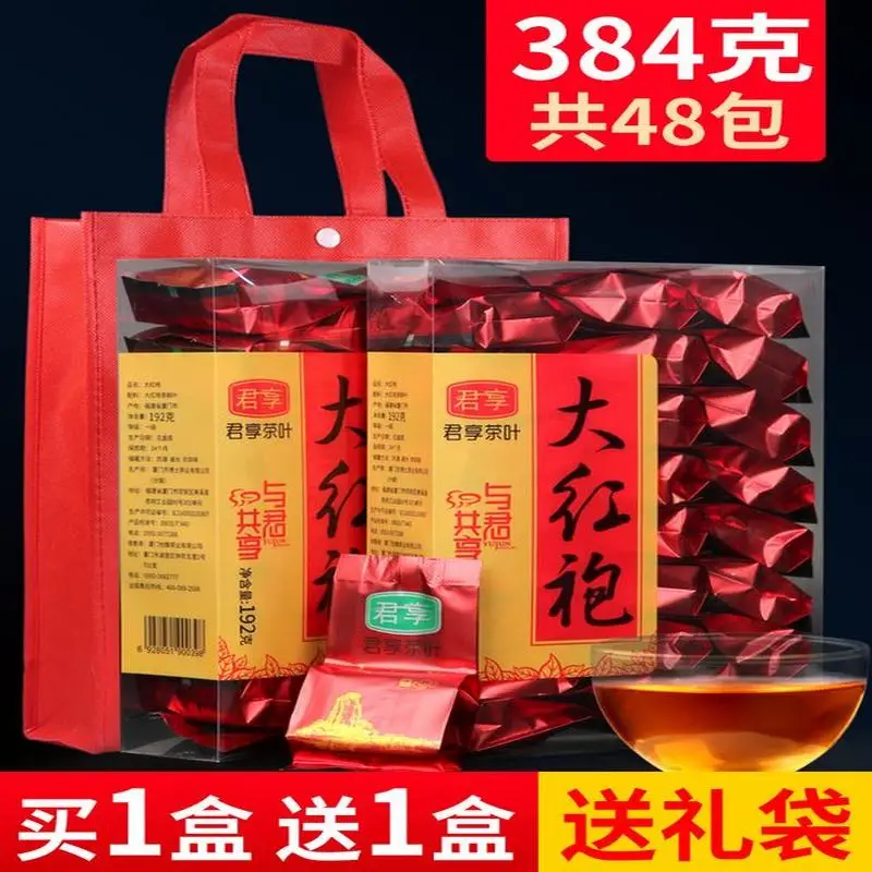 

[Купи один получи один бесплатно] Новый чайный пакетик Da-hongpao Oo-длинный чайный пакетик рок чай Лучжоу-вкус корицы чайный пакетик оптом малень...