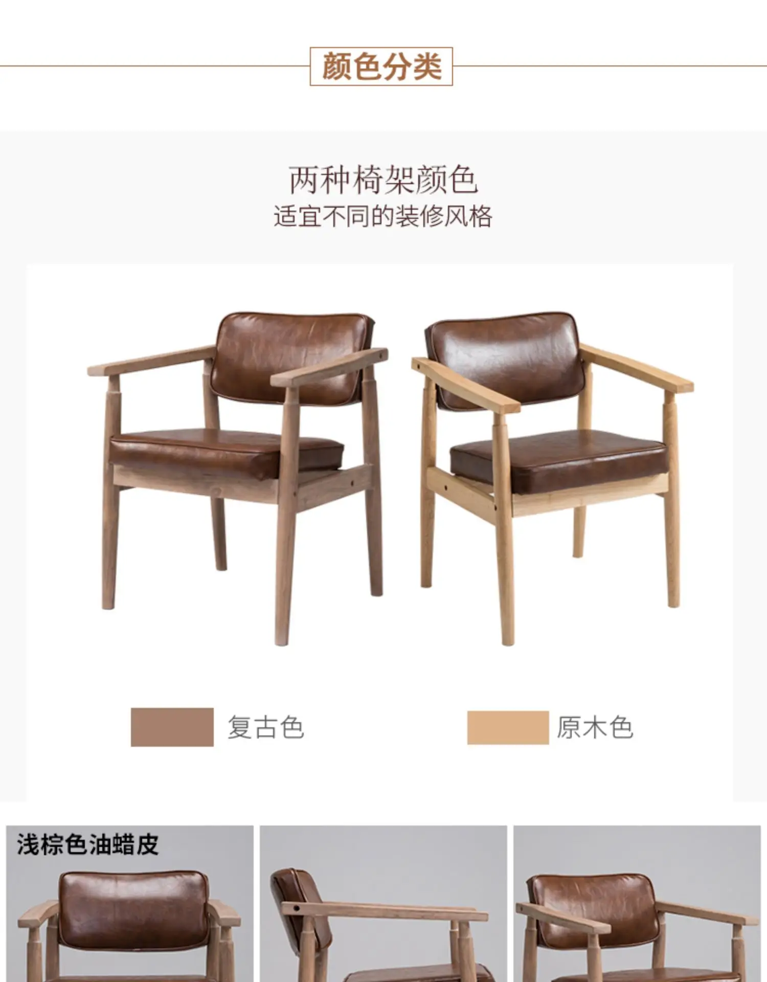 Деревянное античное бежевое кресло в европейском стиле стул для столовой отдыха