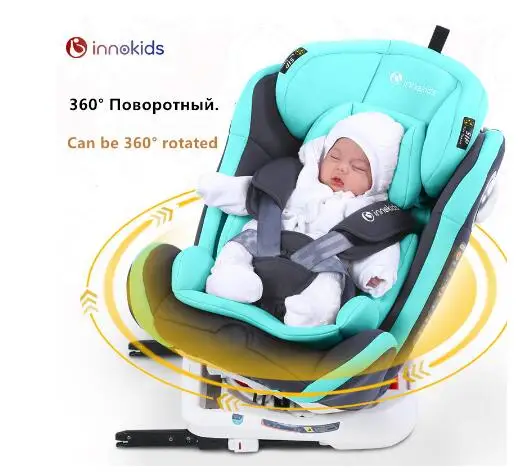 CE R44/04 стандартное детское автокресло ISOFIX защелка 360 градусов поворотное От 0 до 12