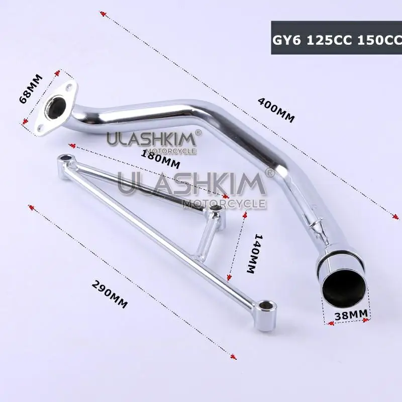 GY6 125 150cc скутер мотоцикл глушитель контактная труба, GY6 Мотоцикл Модифицированная контактная труба 152qmi 157qmj GY6 двигатель